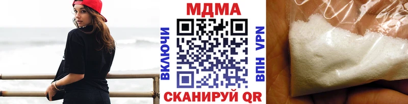 МДМА VHQ  где найти наркотики  Ижевск 