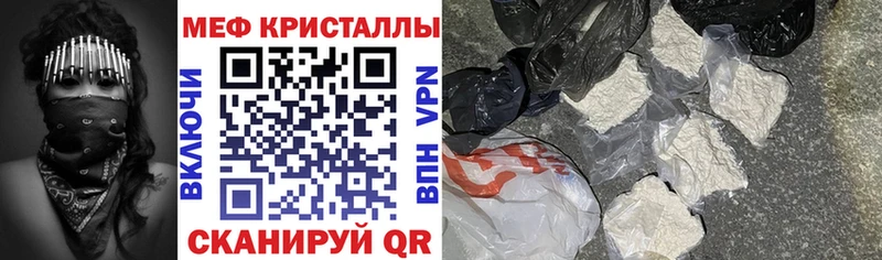 МЕФ мука  Ижевск 