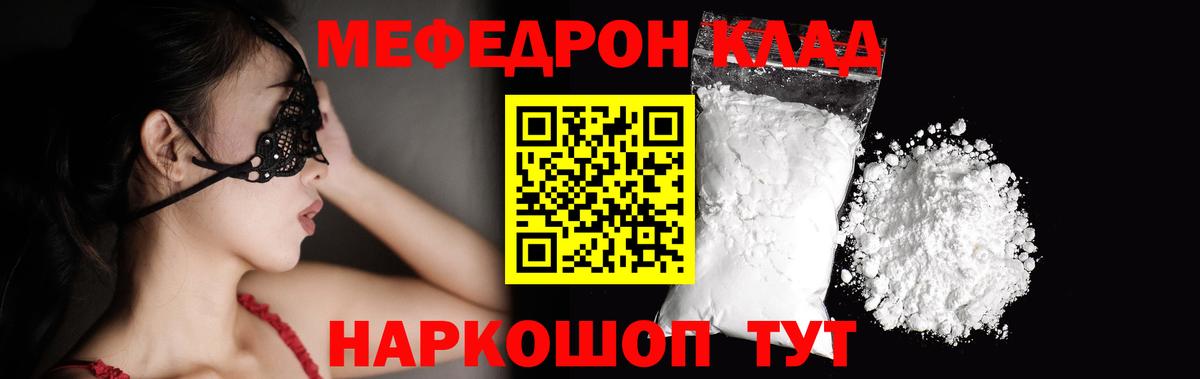 МЯУ-МЯУ мука  Ижевск  МЯУ-МЯУ  МЯУ-МЯУ VHQ 