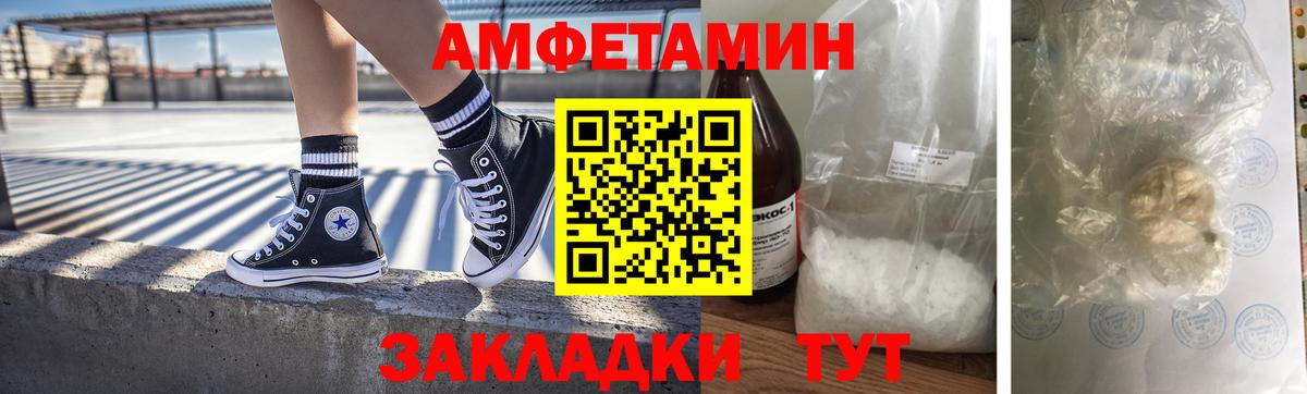 Метамфетамин Methamphetamine  Метамфетамин Methamphetamine  Ижевск 