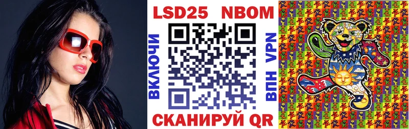 Марки NBOMe 1500мкг  ОМГ ОМГ рабочий сайт  Ижевск 
