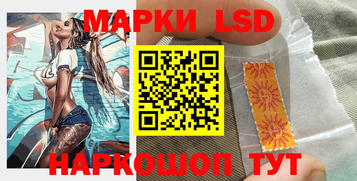 Марки NBOMe 1,5мг  Вход с VPN  Ижевск 