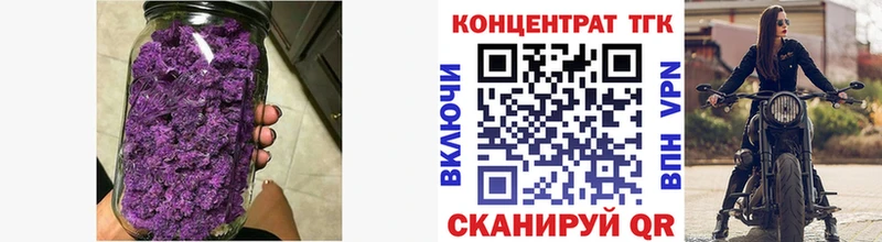 Дистиллят ТГК концентрат  купить закладку  Ижевск 