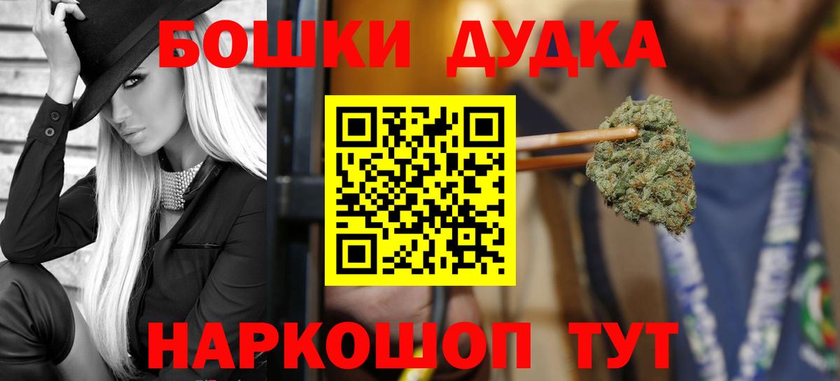 Шишки марихуана марихуана  Каннабис VHQ  Ижевск  Каннабис семена  Каннабис Bruce Banner 