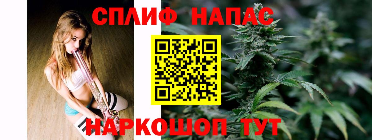 Марихуана Amnesia  Бошки Шишки SATIVA & INDICA  Ижевск  Вход с VPN  МАРИХУАНА гибрид 