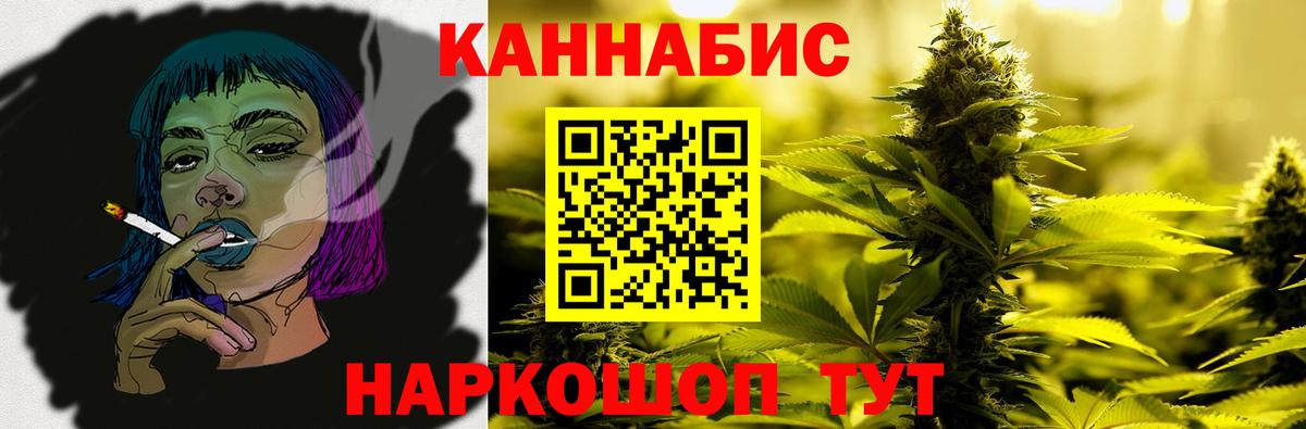 МАРИХУАНА Bruce Banner Ижевск